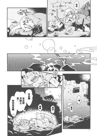 第205页图