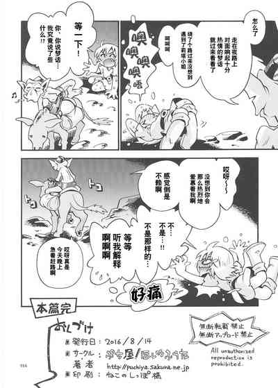 第225页图