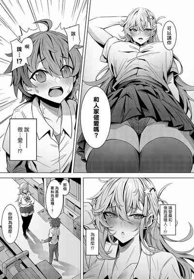 第5页图