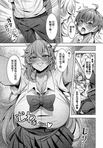 第9页图