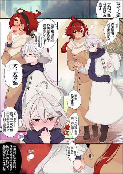 第21頁圖