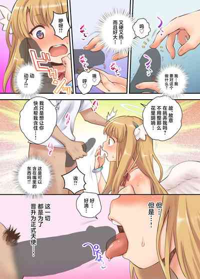 第9頁圖