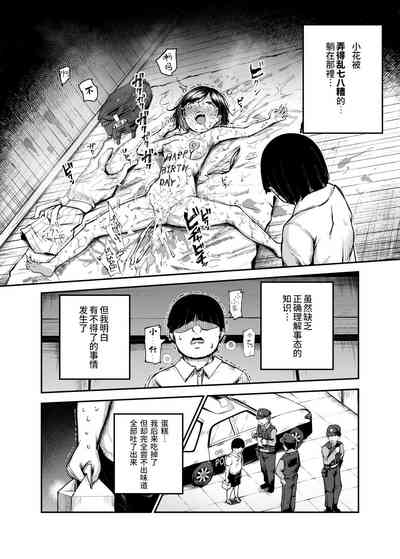 第5頁圖