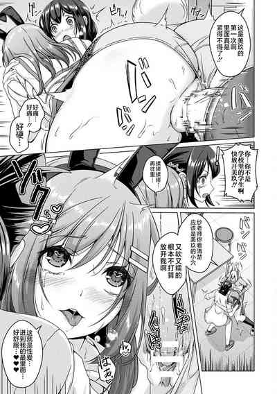 第9頁圖