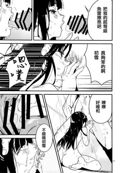 第17頁圖