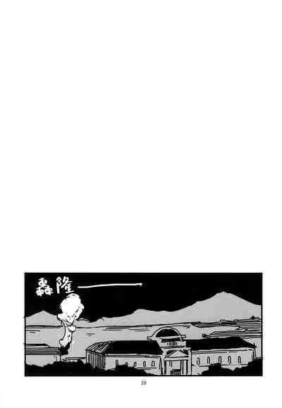 第29頁圖