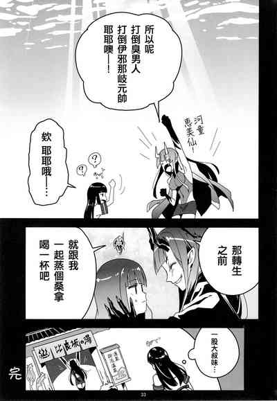 第33頁圖