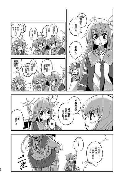 第13頁圖