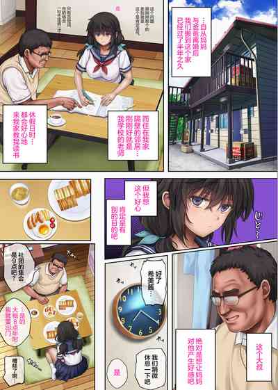 第5頁圖