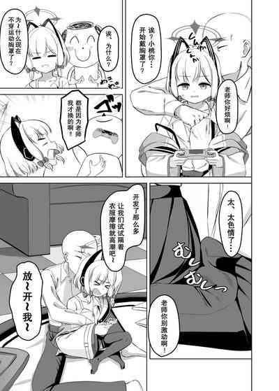 第25頁圖
