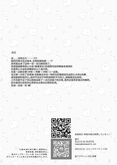 第33頁圖