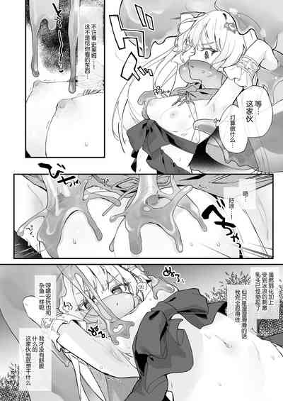 第9頁圖