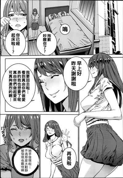 第133頁圖