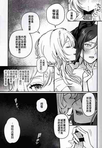 第13页图