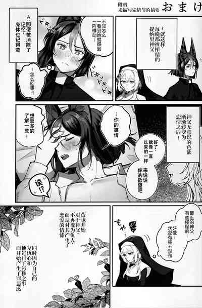 第21页图