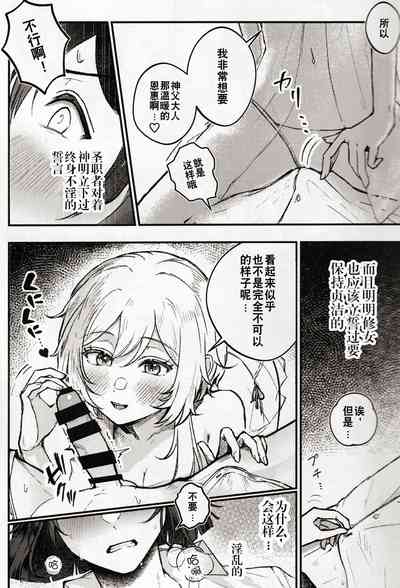 第9页图
