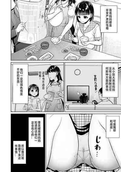 第37页图