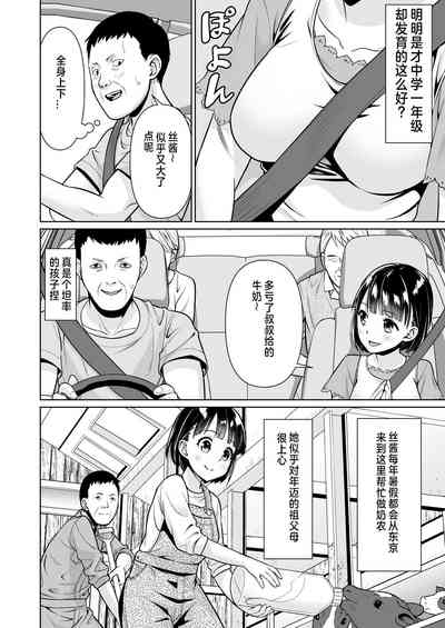 第5页图