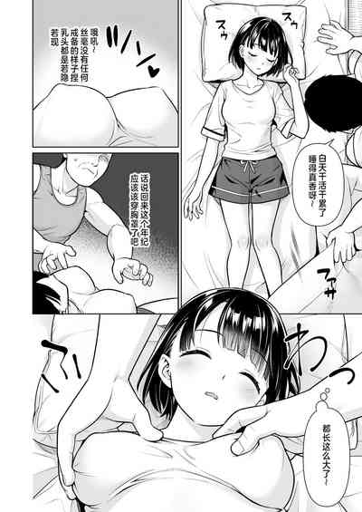 第9页图