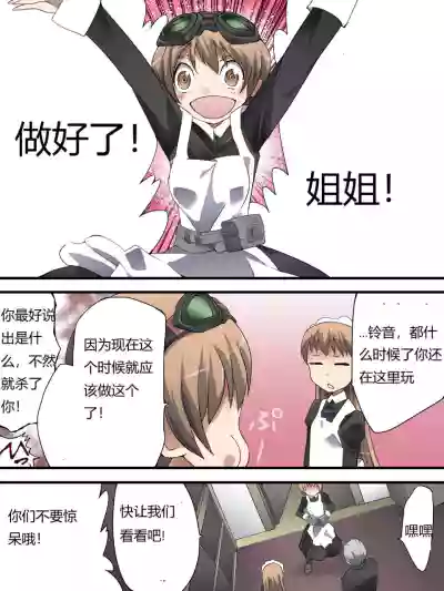 第81頁圖