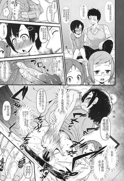 第9頁圖
