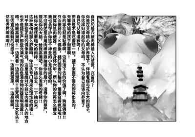第37页图