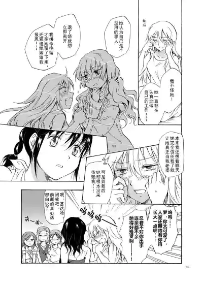 第105頁圖