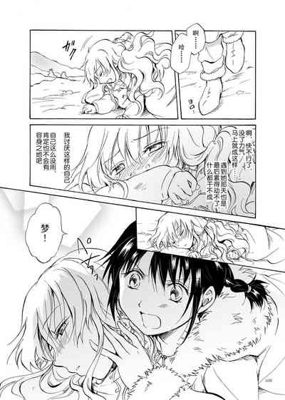 第109頁圖