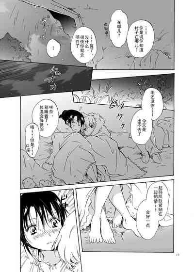 第13頁圖