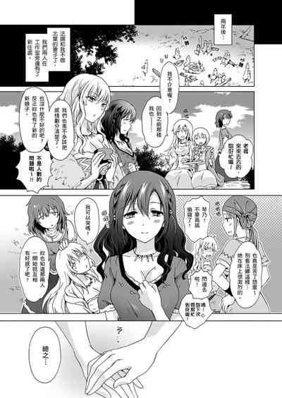 第233頁圖