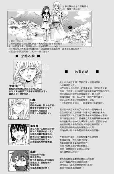 第241頁圖