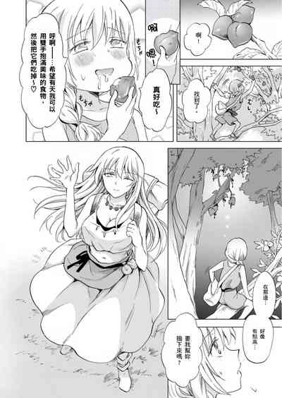 第245頁圖