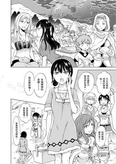 第261頁圖