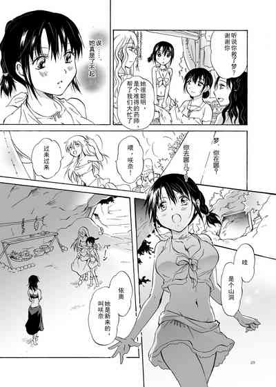 第29頁圖