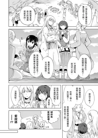 第305頁圖