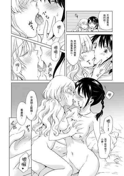 第349頁圖