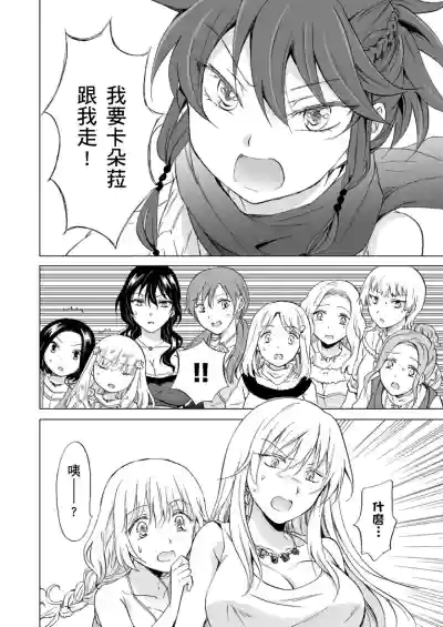 第361頁圖