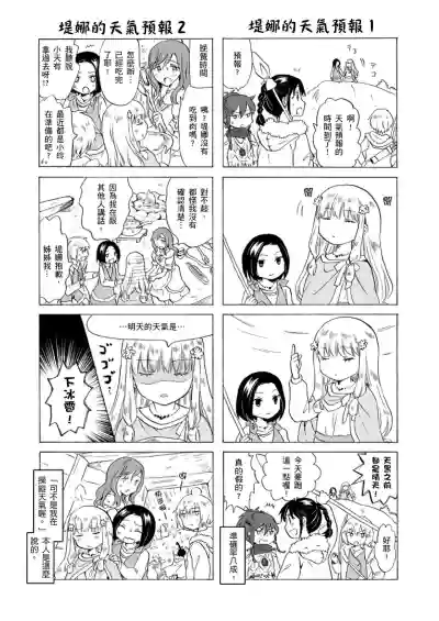 第365頁圖