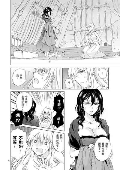 第405頁圖