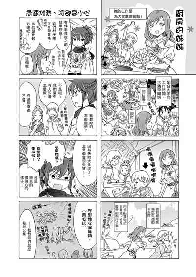 第421頁圖