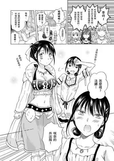 第481頁圖