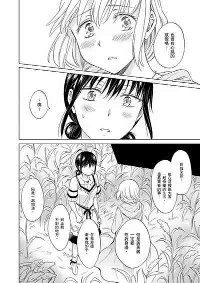 第485頁圖