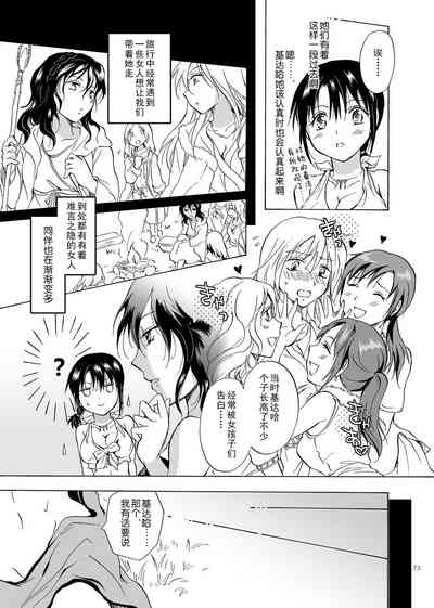 第73頁圖