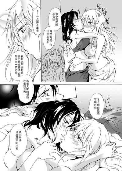 第77頁圖