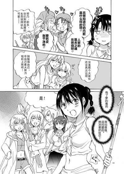 第89頁圖