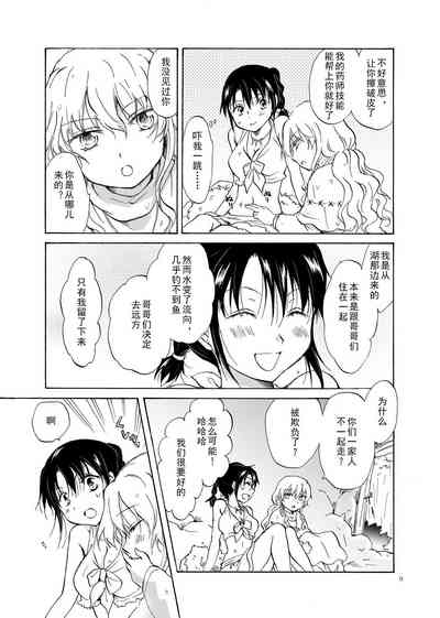 第9頁圖