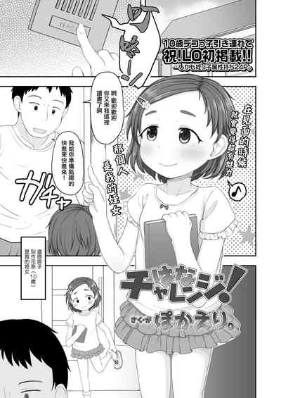 第1页图