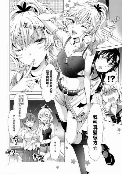 第137页图