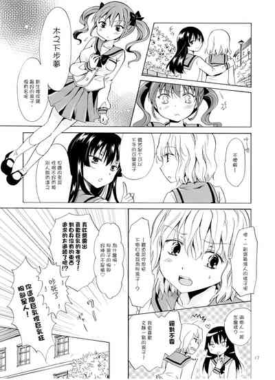 第81页图