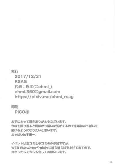 第13頁圖